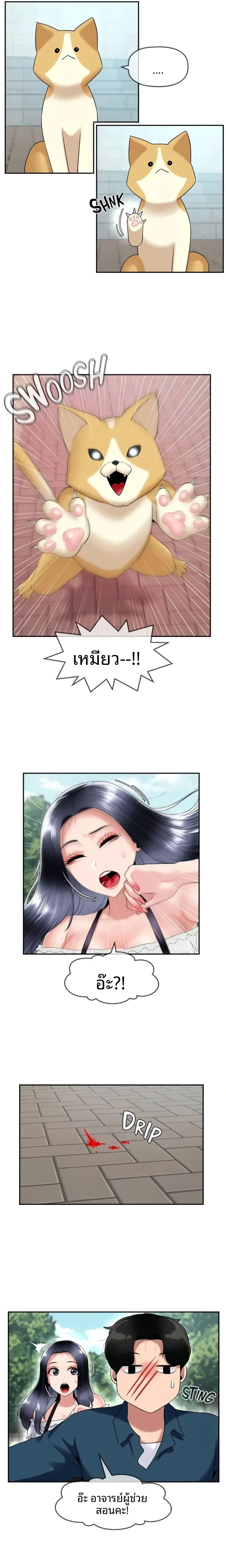page-14