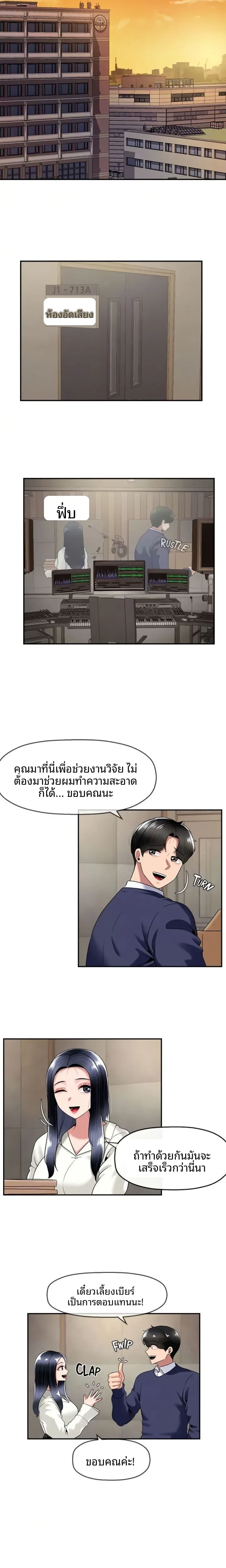 page-10