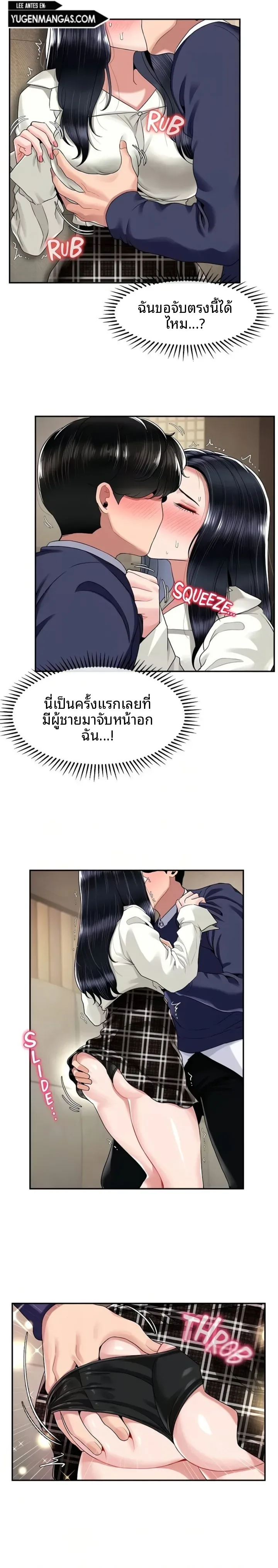 page-6