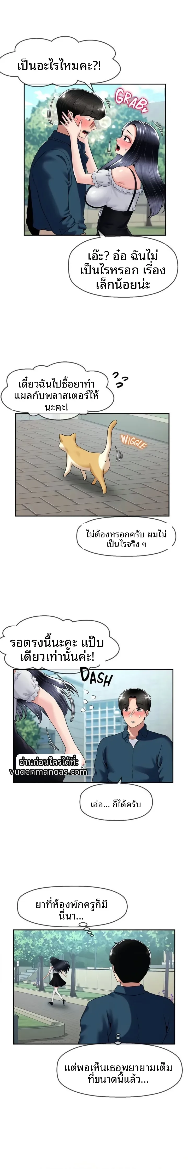 page-15