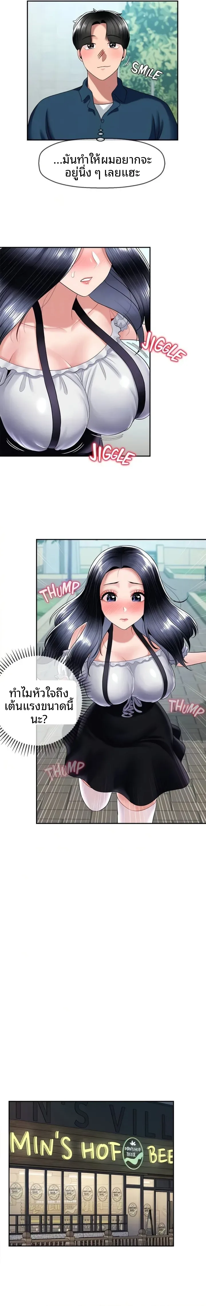 page-16