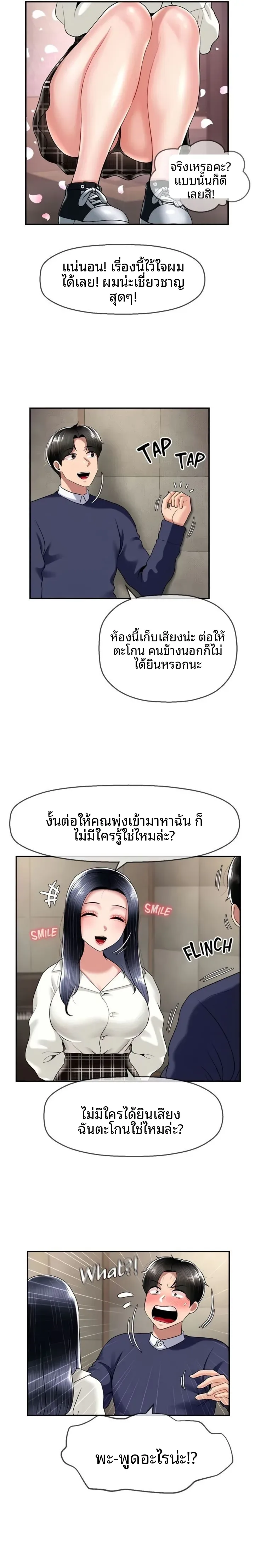 page-12