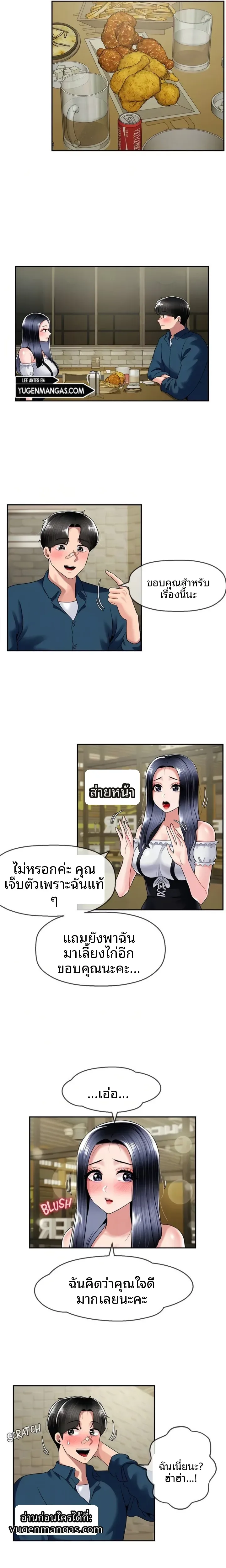 page-17