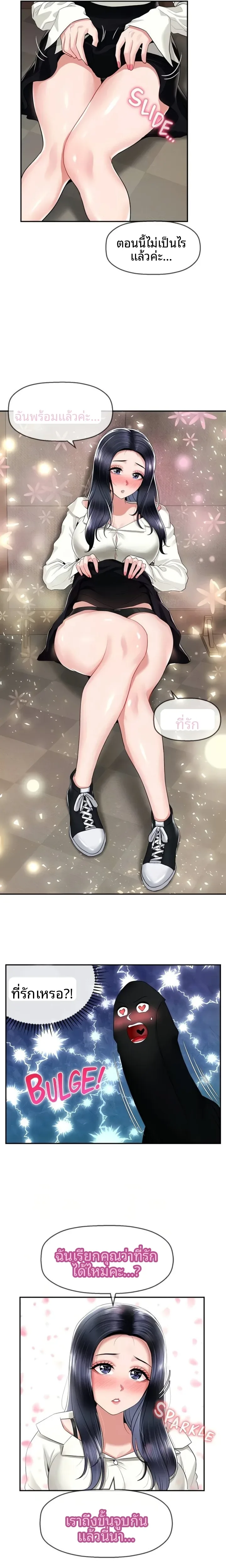 page-8