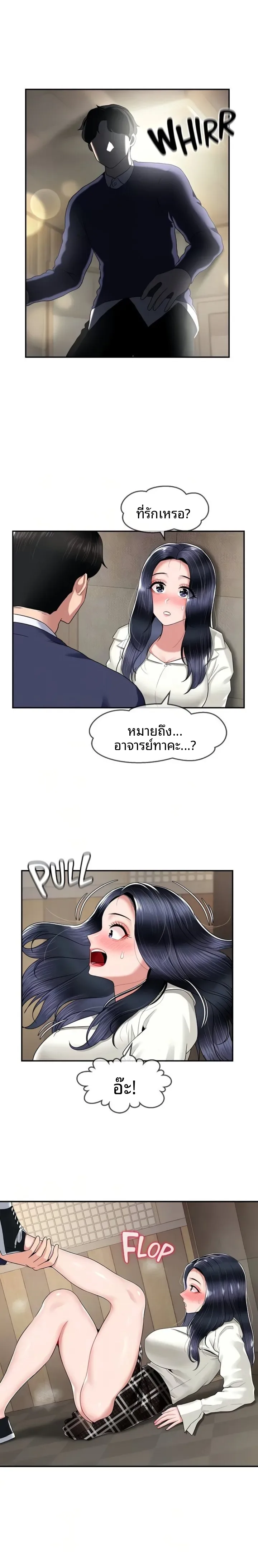 page-9