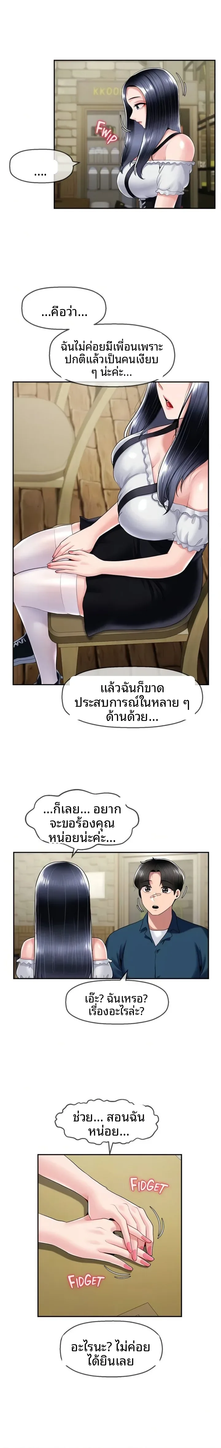 page-18