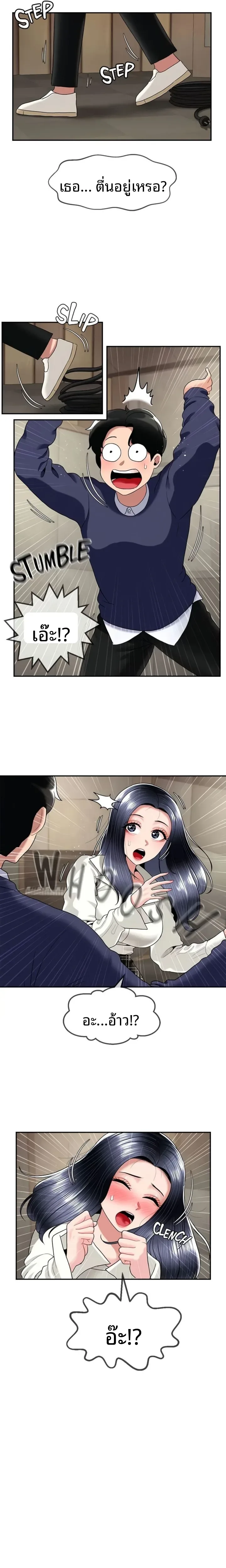 page-14