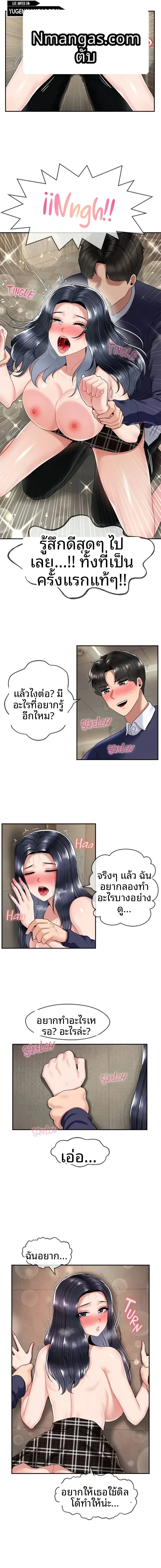 page-3