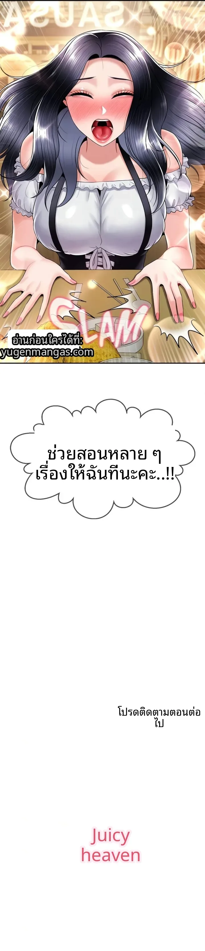 page-19
