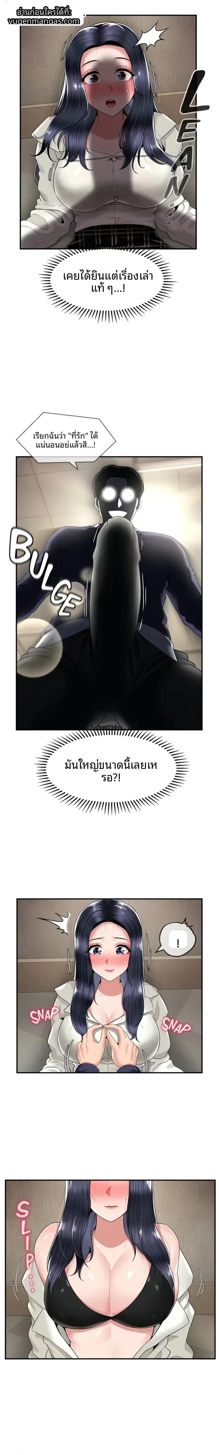 page-10