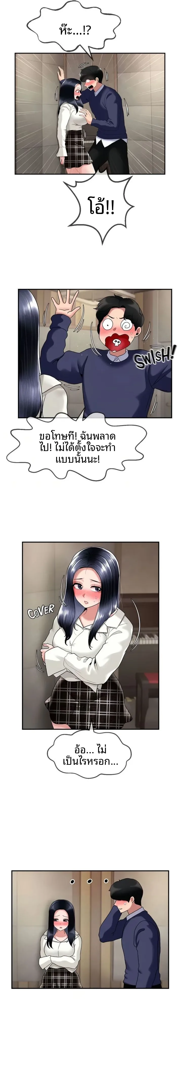 page-16