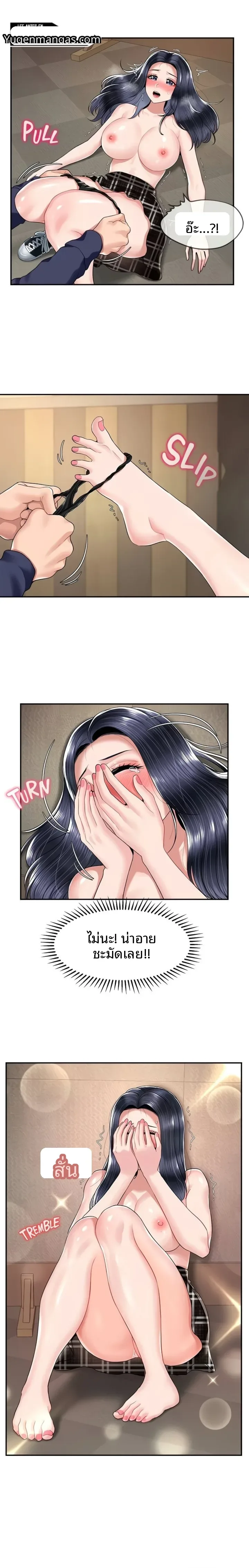 page-12