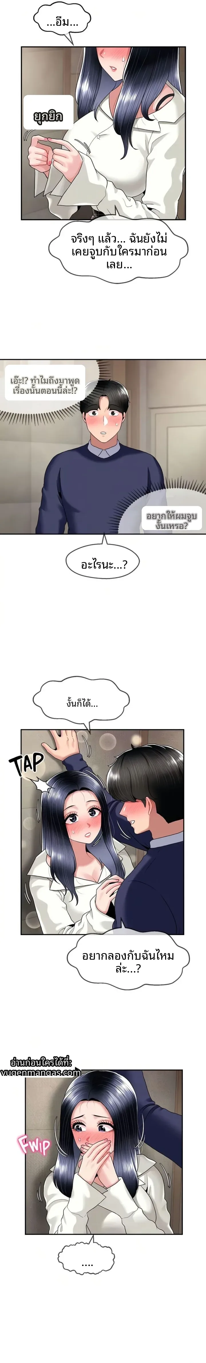 page-17