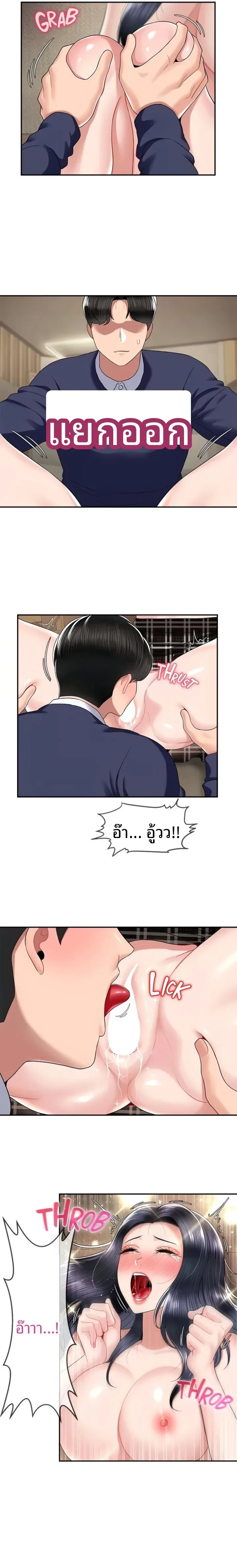 page-13