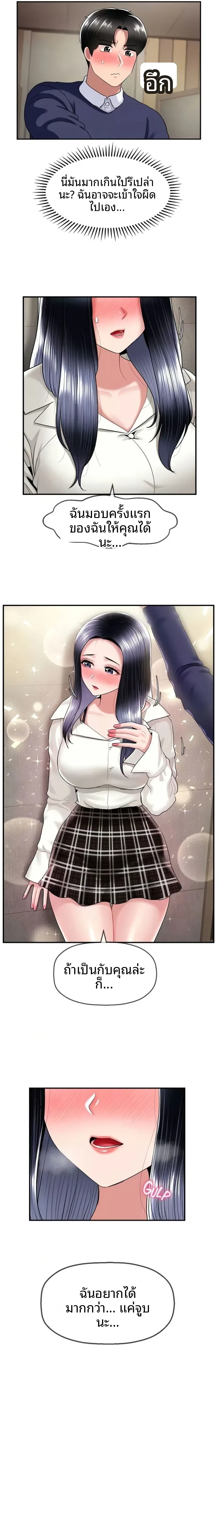page-18