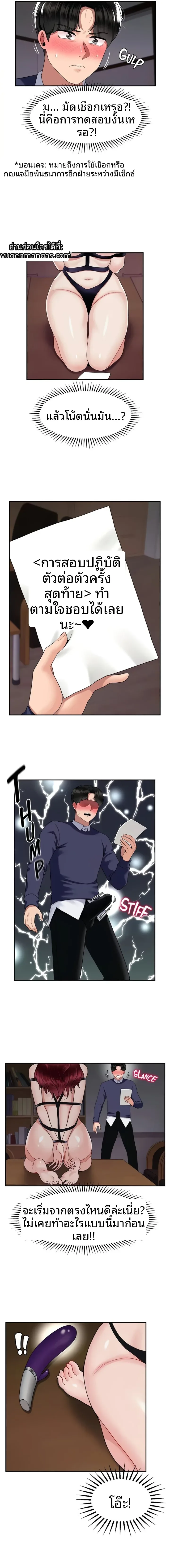 page-3