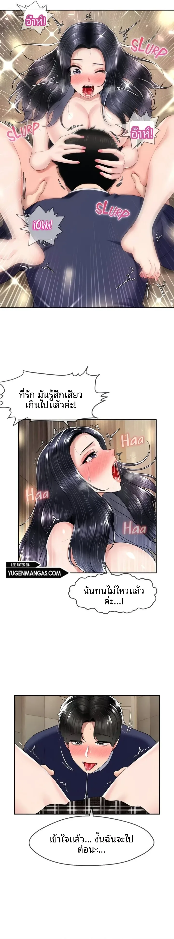 page-14