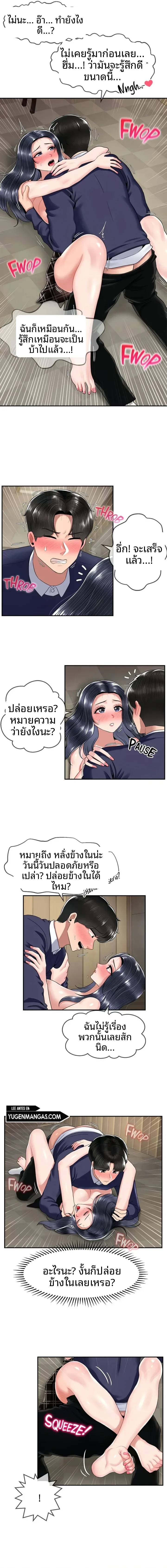page-7