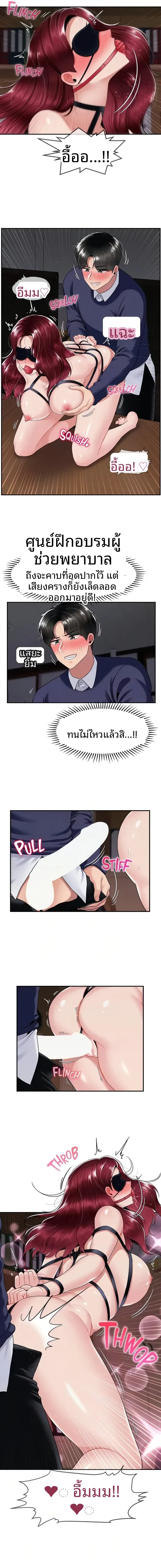 page-5
