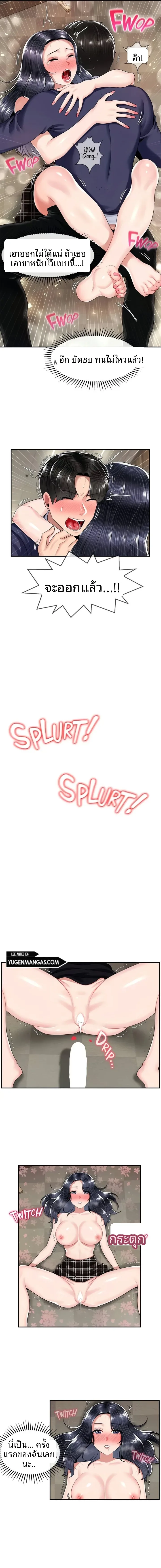 page-8