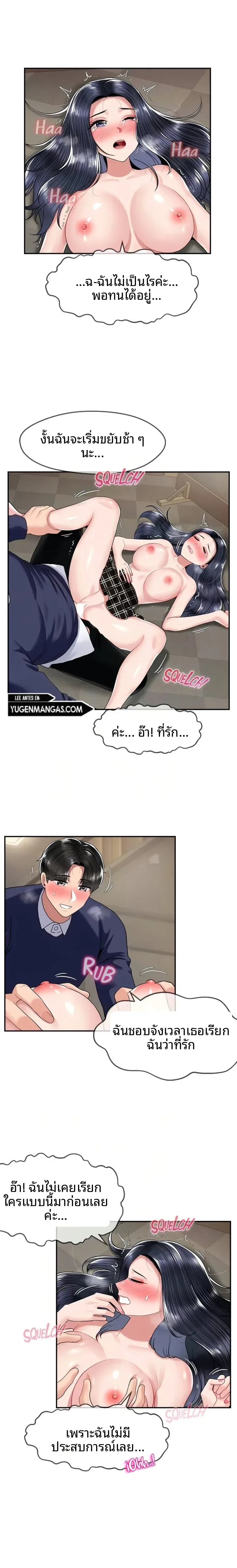 page-17