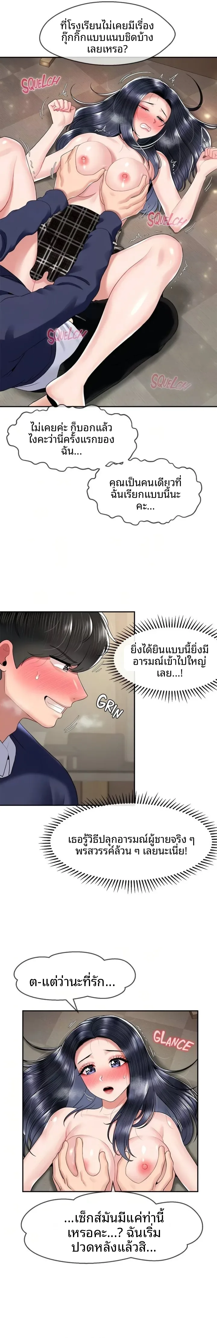 page-18
