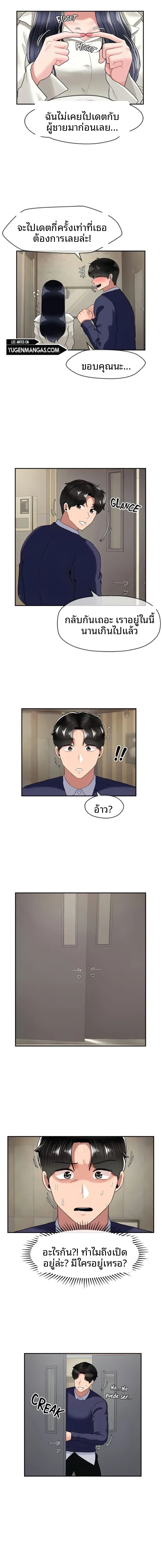 page-10