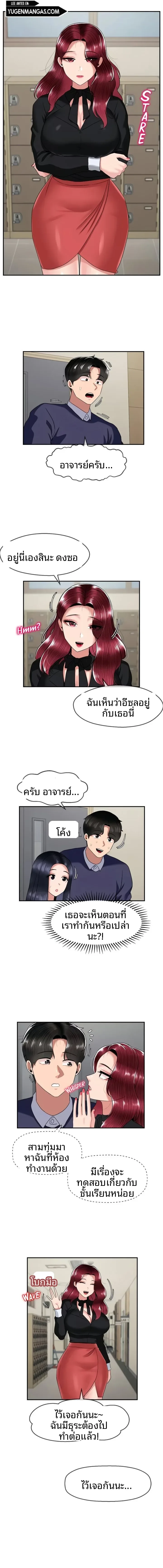 page-11