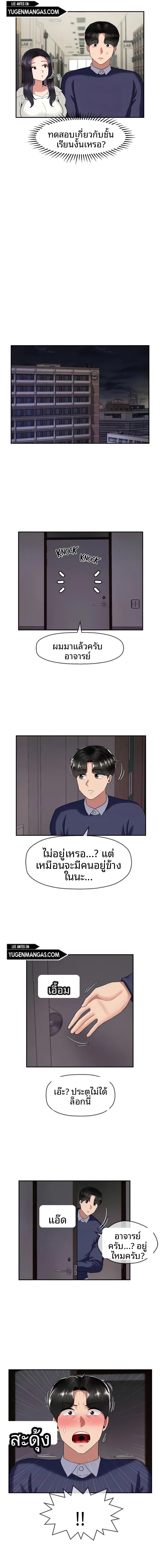 page-12