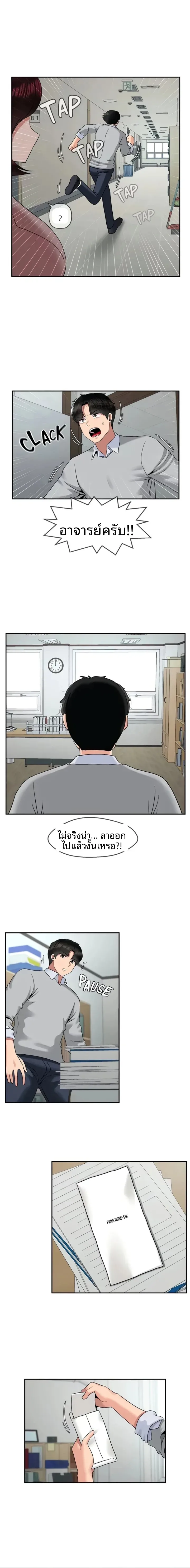 page-4