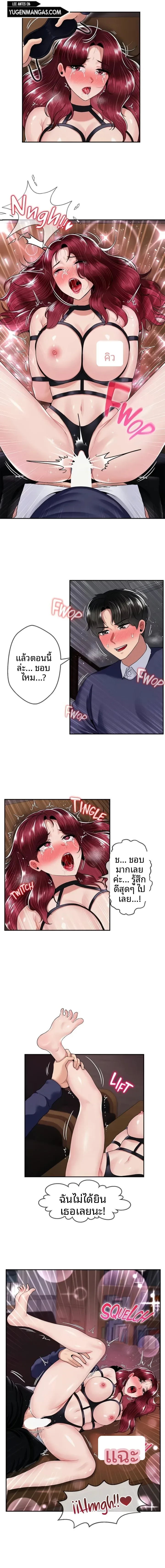 page-9