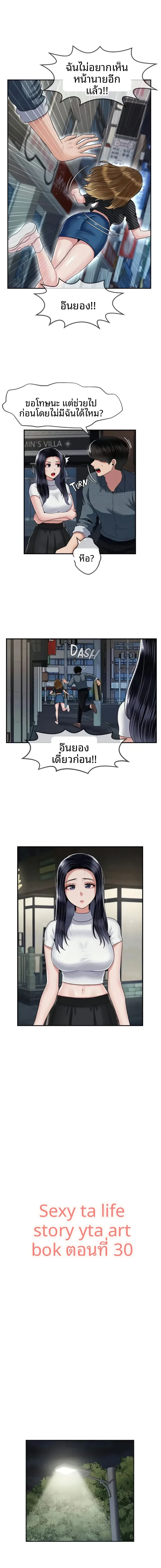 page-2
