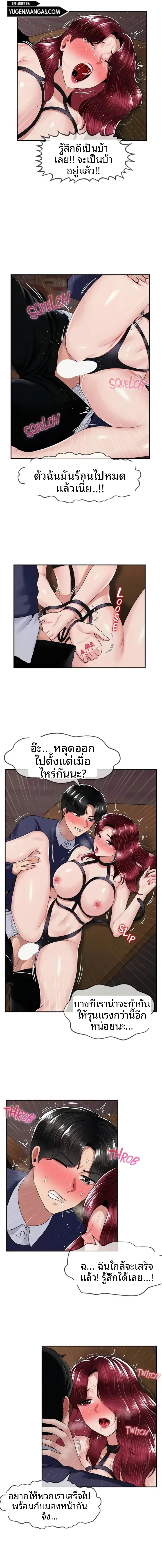 page-10