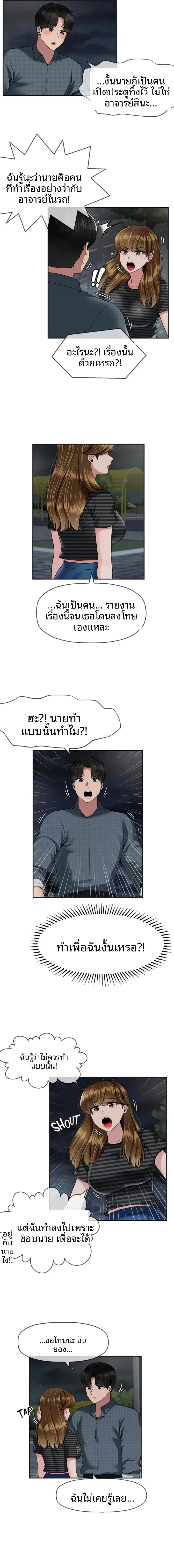 page-5