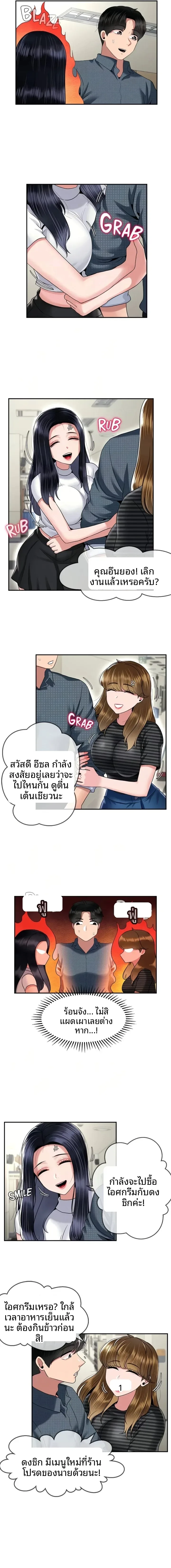 page-8