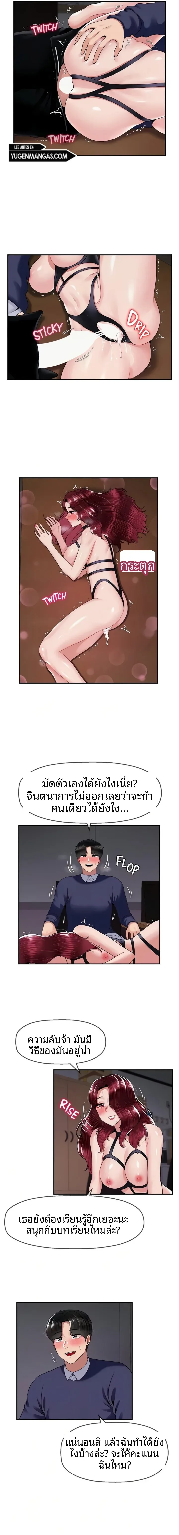 page-12