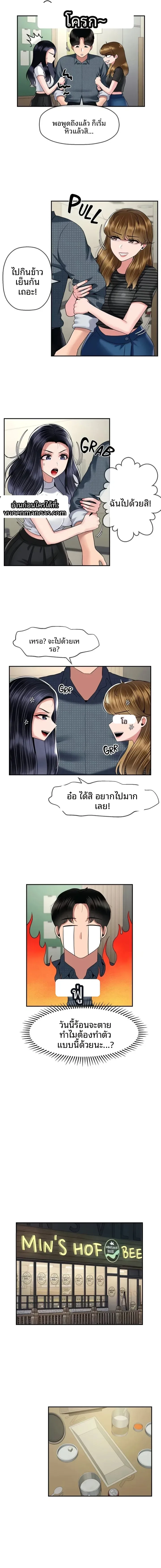 page-9
