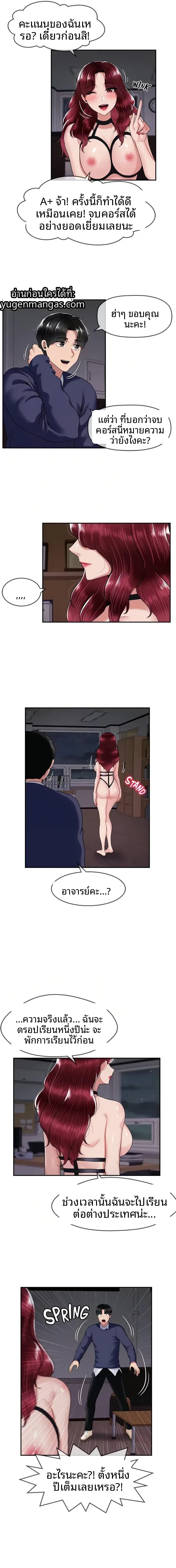 page-13