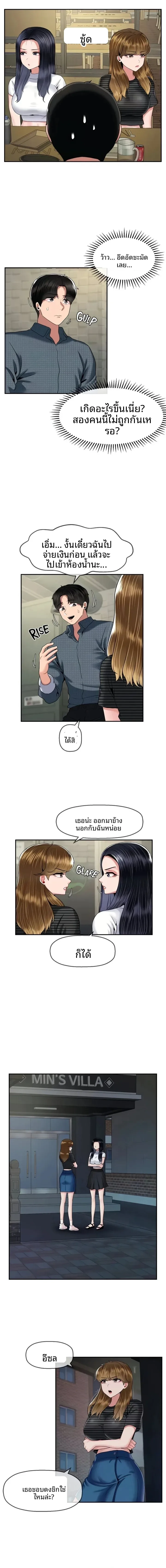 page-10