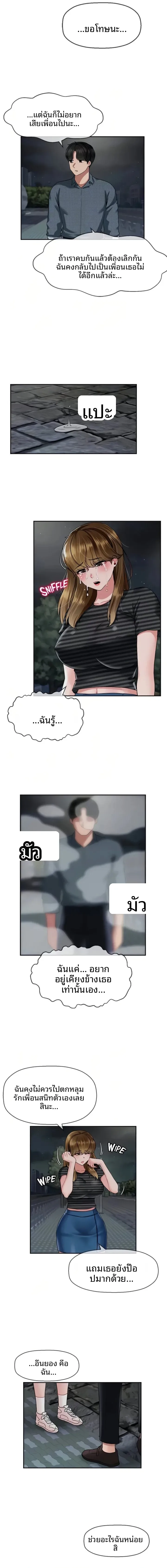 page-7