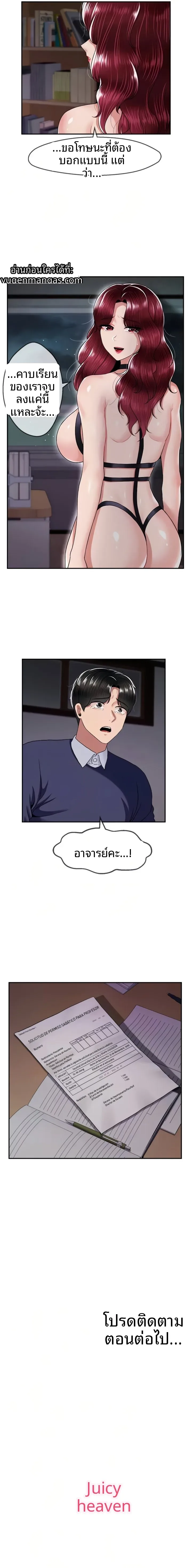 page-14