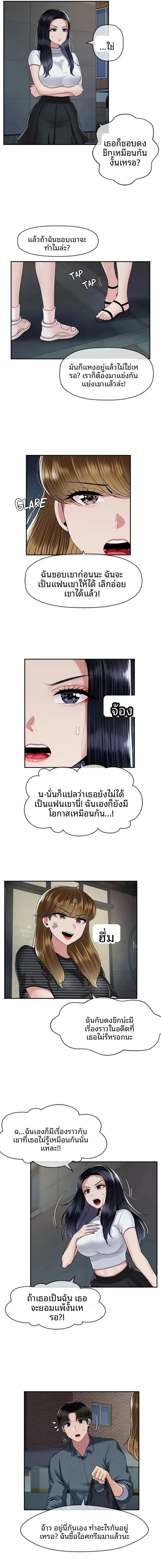 page-11