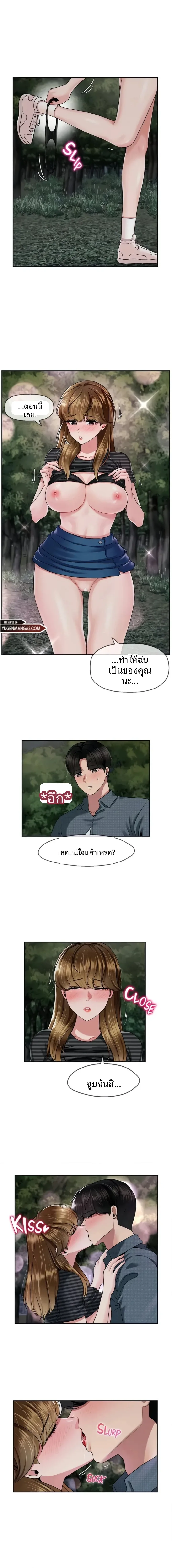 page-9