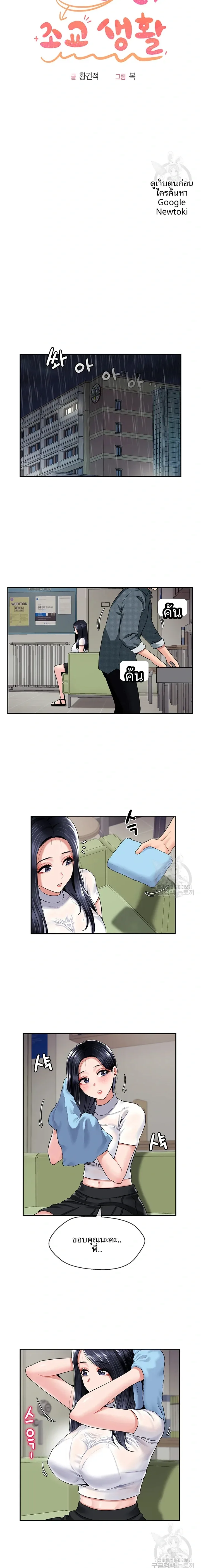 page-2