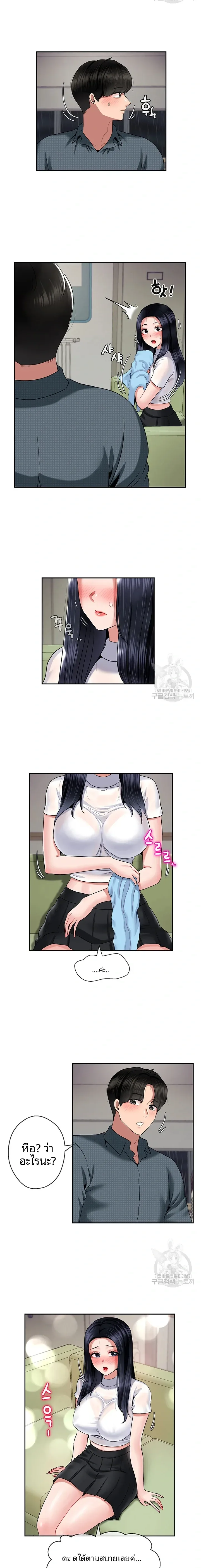 page-3