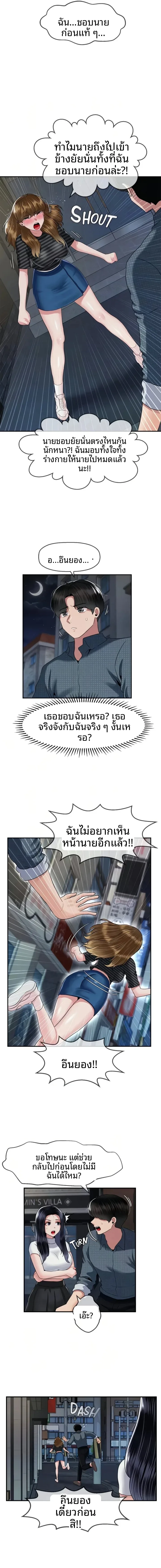 page-13