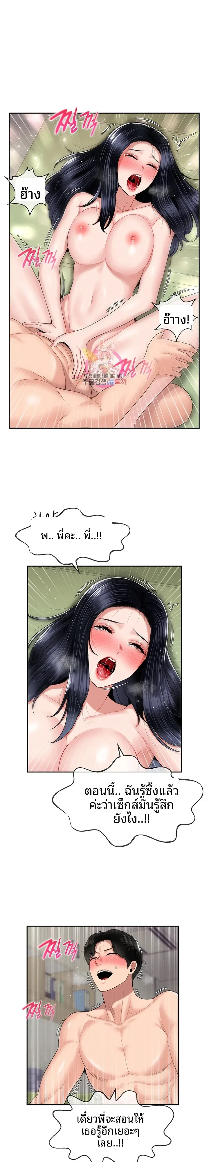 page-1