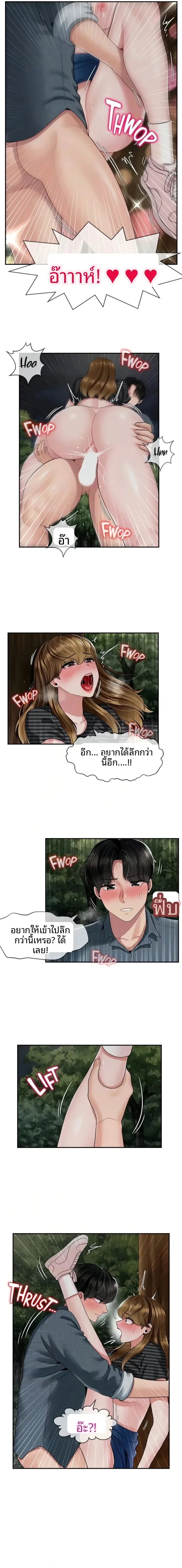 page-12