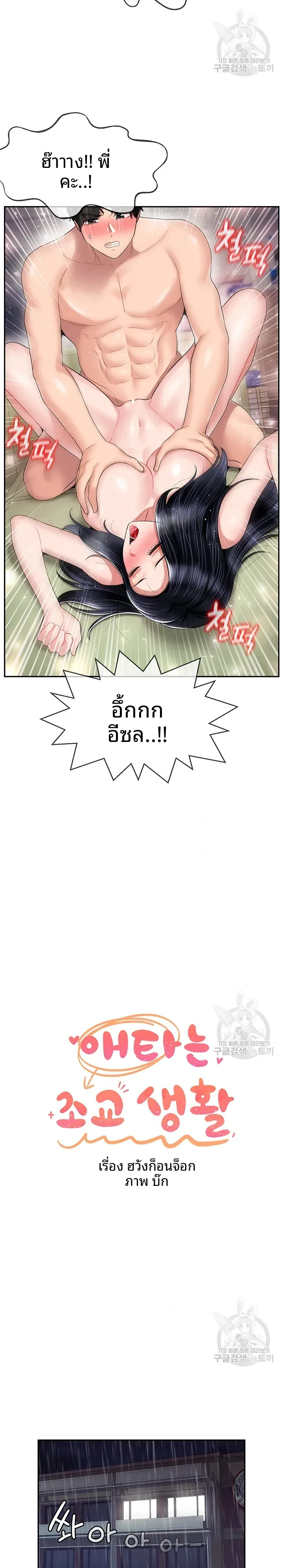 page-2