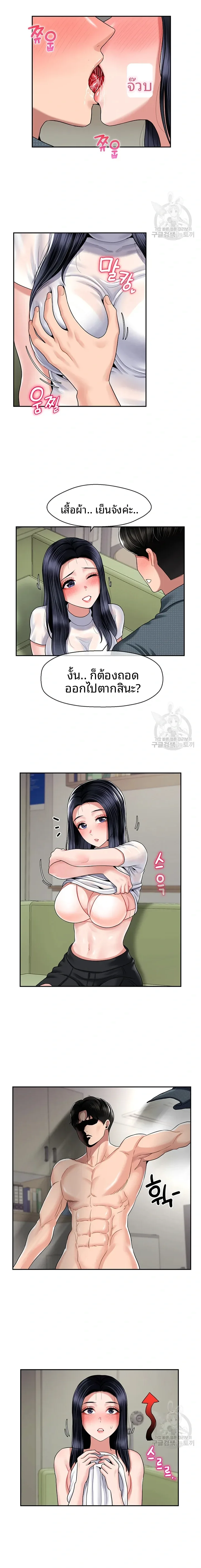 page-5
